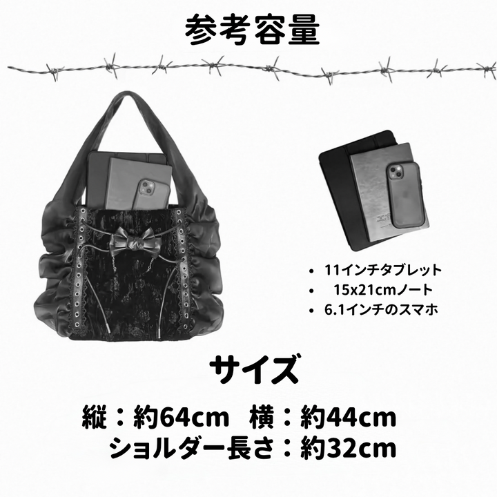 BLACK LACE GATHER RIBBON BAG / B1118