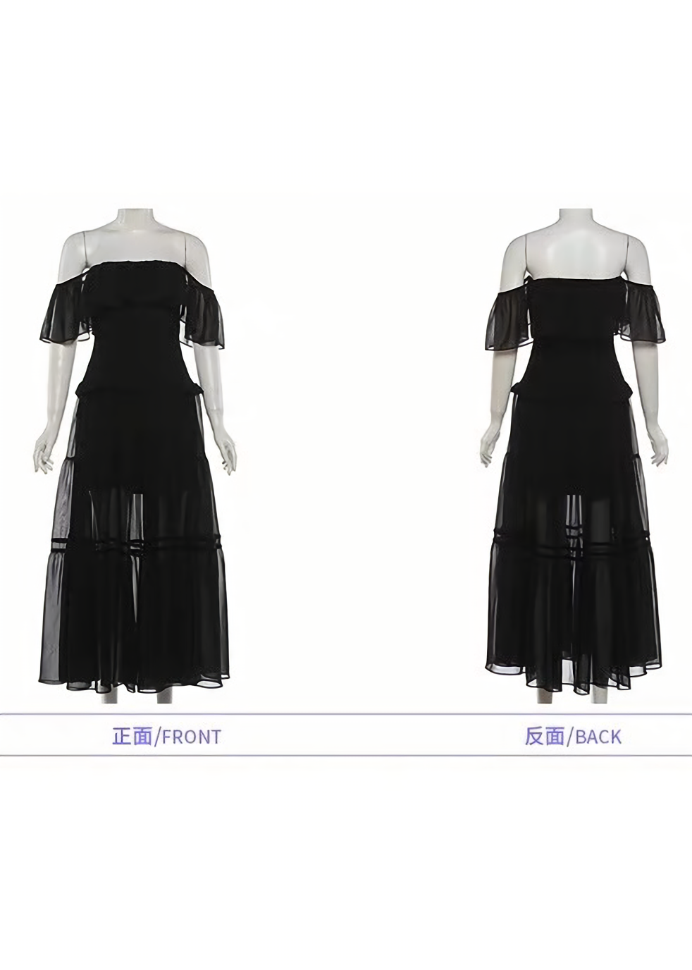 SHEER OFF SHOULDER LONG DRESS / LG1641