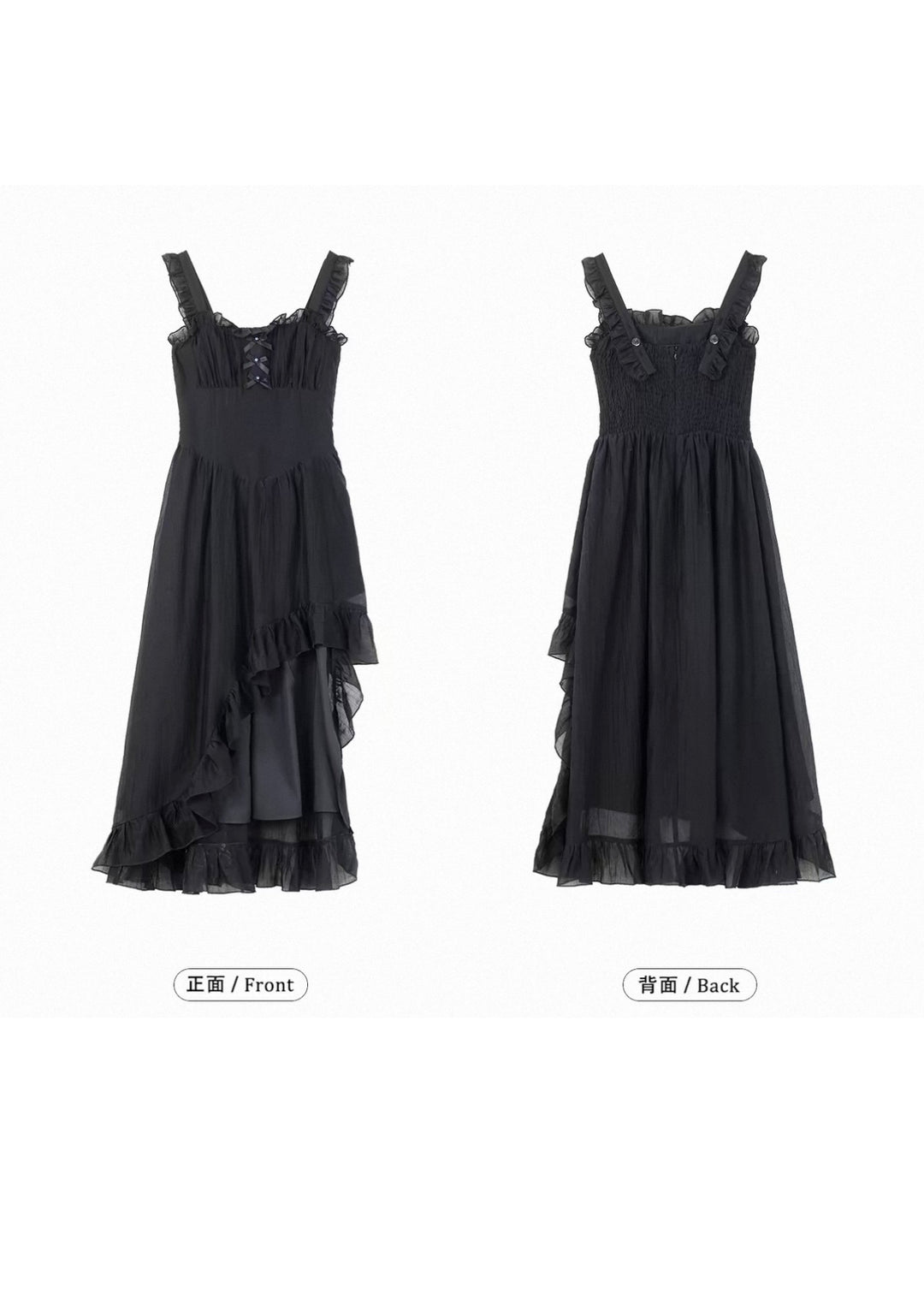 RIBBON FRILL HIGH-LOW DRESS / LG1598