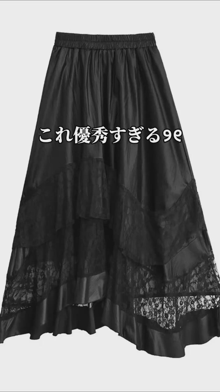 Off-the-shoulder cross rivet top &amp;amp; Lace Patchwork Solid Color Skirts / lg1254 
